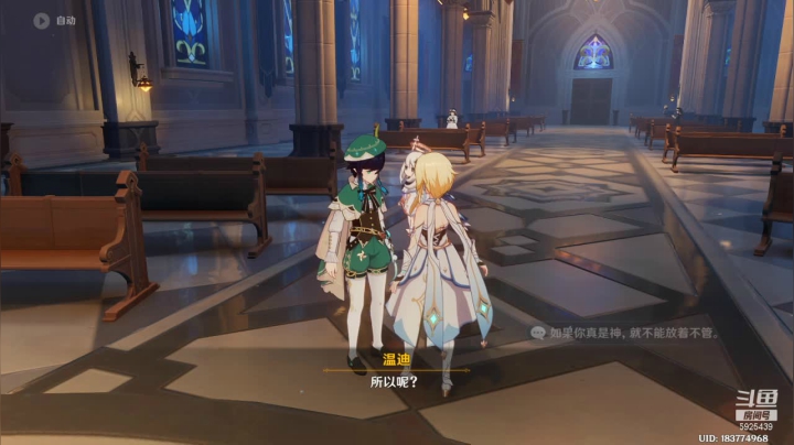 【2021-05-03 22点场】于狄：【萌新】从0开始的原神之路
