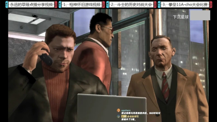 【2021-05-05 20点场】阿帮：阿帮!先打格斗再看老游戏比赛