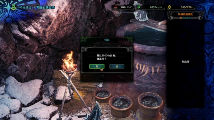 【2021-05-02 22点场】Adoraz：【废物姑娘】freelancegamer