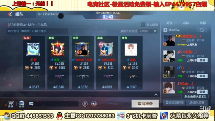 【2021-05-03 19点场】默依默：全网最强画质包你满意