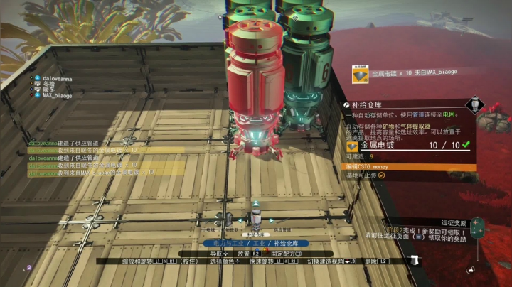 点赞