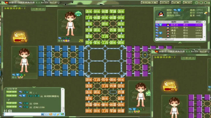 【棋牌娱乐】白开氺的精彩时刻 20210506 10点场