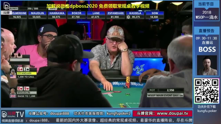 我在斗鱼看斗牌TV直播棋牌娱乐