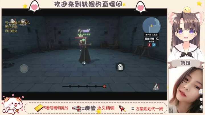 【2021-05-03 22点场】轨姐：调号看号阳寿代抽卡日常竞技场