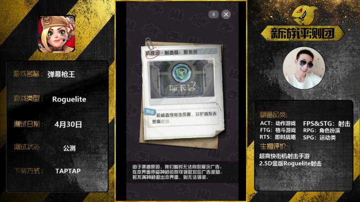 【2021-05-05 21点场】战神丨小龙丶：【弹幕枪王】今天不赢我不回家