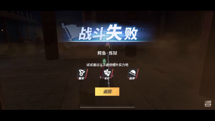 【2021-05-01 12点场】轨姐：调号看号阳寿代抽卡日常竞技场