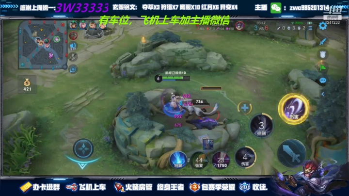 【2021-05-05 16点场】环斐丶羽音：巅峰小号三天冲前十，拭目以待！