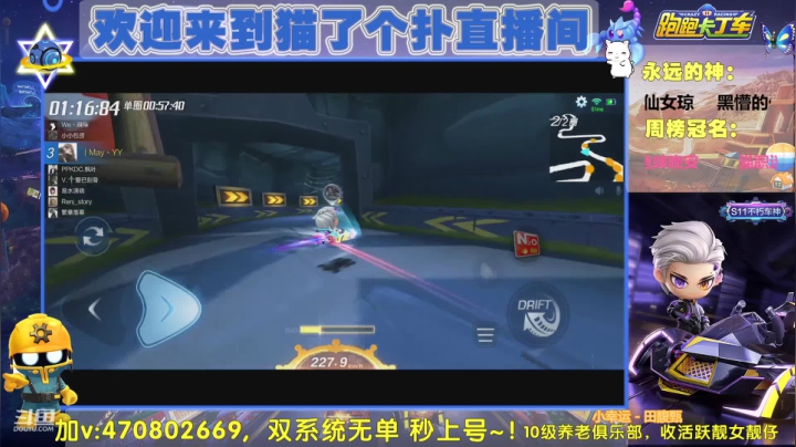 【2021-05-06 13点场】猫了个扑：五一快乐哟~