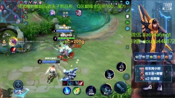 一抓就死