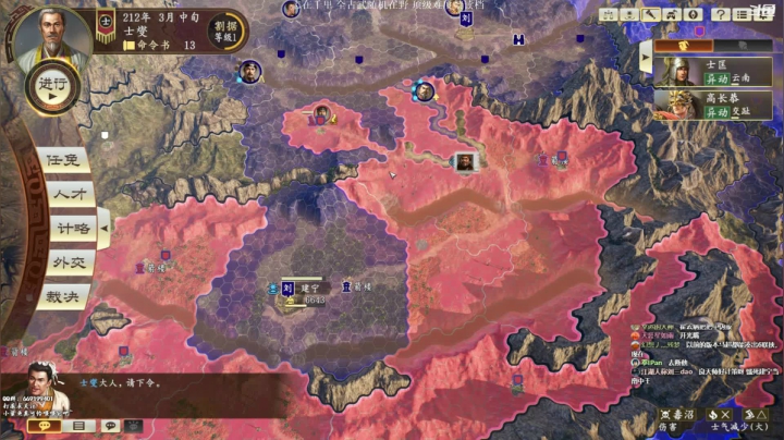 【2021-05-06 19点场】阿良林暦：三国志14pk全古武志在千里