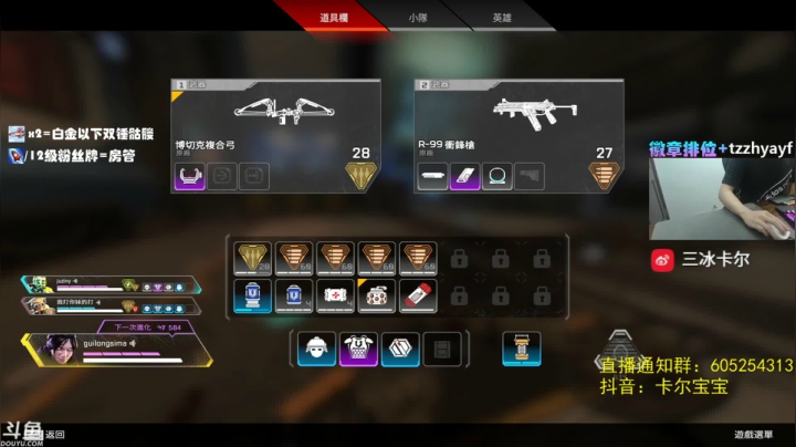 【2021-05-06 00点场】YW三冰卡尔：【Kael】竞技场弓箭之王