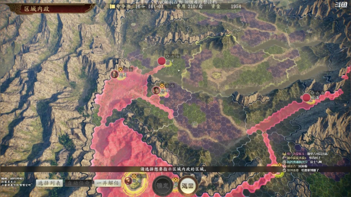 【2021-05-06 13点场】阿良林暦：三国志14pk全古武志在千里