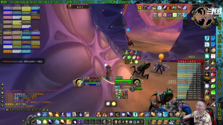 【2021-05-05 16点场】修一仙：艾泽拉斯热心市民