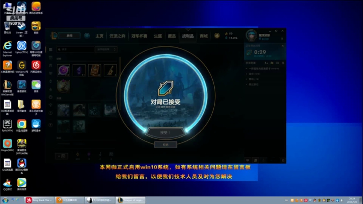 戴维表哥的精彩时刻 20210506 20点场