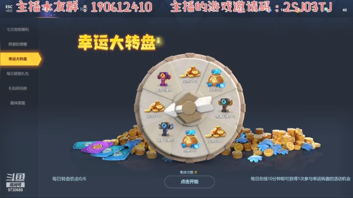 【石器争霸】Steam李小弟的精彩时刻 20210505 17点场