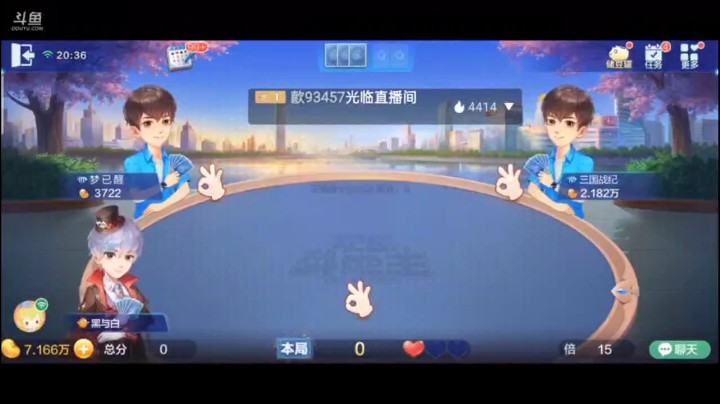0505特辑，当地主打完飞机之后，地主就再无出牌权了，这飞机本来准备保春天，没想到这还能反？倒霉的地主