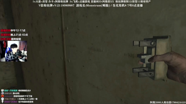 【2021-05-06 16点场】阿俊丶ll：【阿俊】0点生8首播/恐怖游戏