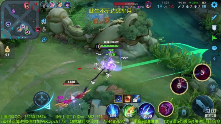 【2021-05-06 13点场】青鸾少年云天河：狂暴芈月瞬吸千血~