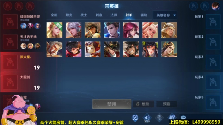 【2021-05-06 12点场】大魔王夏天天丶：鲁班单排QQ区荣耀局，逆天伤害上大分神器