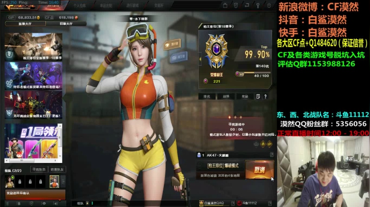 【2021-05-06 16点场】白鲨漠然Moran：日子越来越难过了