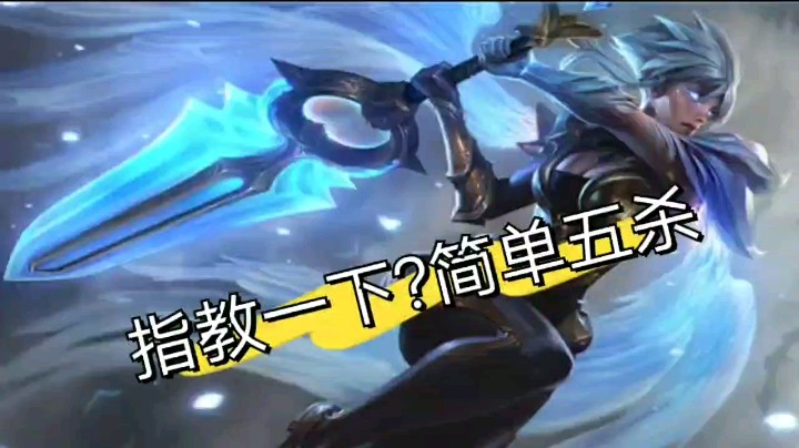 #英雄联盟#
