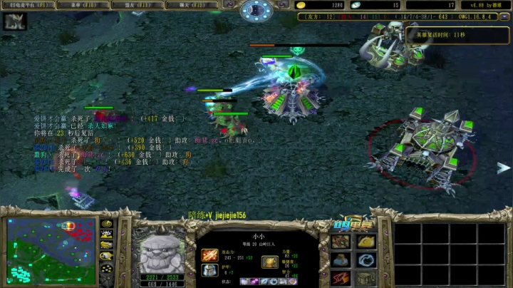 【2021-05-06 11点场】肖璐s：OMG 巅峰九连