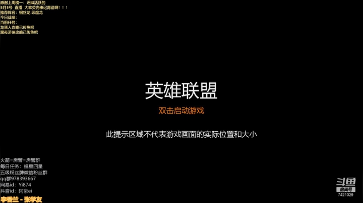 【2021-05-05 23点场】阿豪ei：只玩龙蛋人三星五费！ 7421029