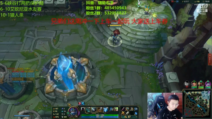 【2021-05-05 21点场】右手supking：两倍亲密度，三倍上线。我只能说喇下了