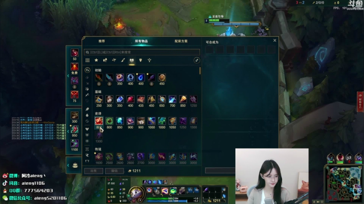 【英雄联盟】阿冷aleng丶的精彩时刻 20210506 00点场