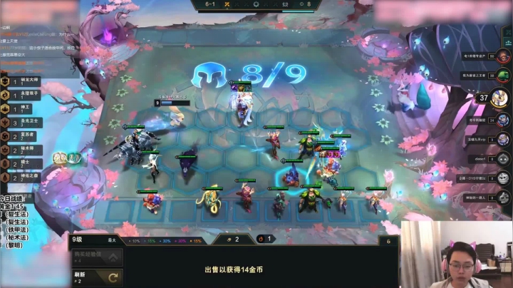 斗鱼24小时主播冲分大赛第二季：光明VS黑暗 活动回顾