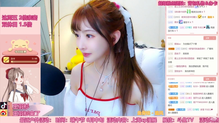 【颜值（横屏）】王羽杉abc的精彩时刻 20210506 20点场