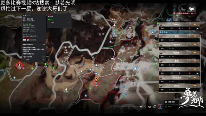 【2021-05-01 20点场】梦若光明：【战意亚服LA】关宁铁骑天下无敌