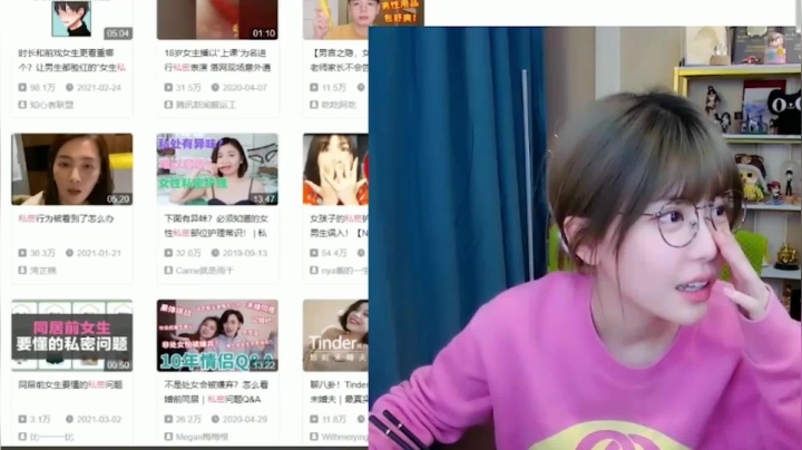 【英雄联盟】不2不叫周淑怡的精彩时刻 20210506 23点场