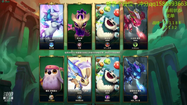 【2021-05-02 02点场】老T灬：新赛季上分速进！！！！！