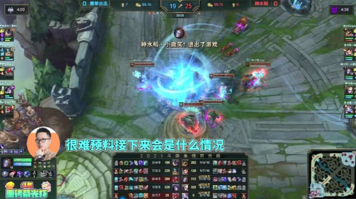 斗鱼重铸荣光杯[5月5日集锦] 余霜种水稻队击败“S+”战队，爆冷夺冠!