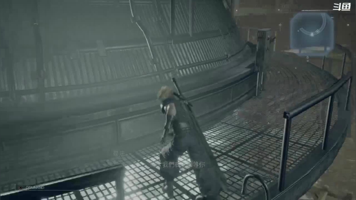 【2021-04-28 14点场】带鱼超人：FF7,克劳德历险记~~