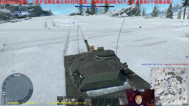 【2021-05-06 16点场】正版人头大哥：[人头大哥]战争雷霆陆战街机娱乐教学