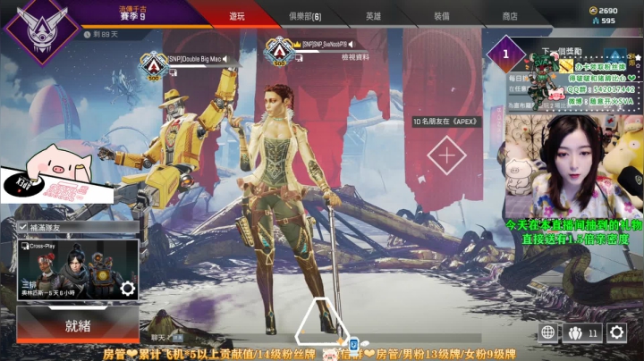 【2021-05-06 19点场】随意开火SVA：【SVA】1.5倍亲密度 周五双倍亲密度