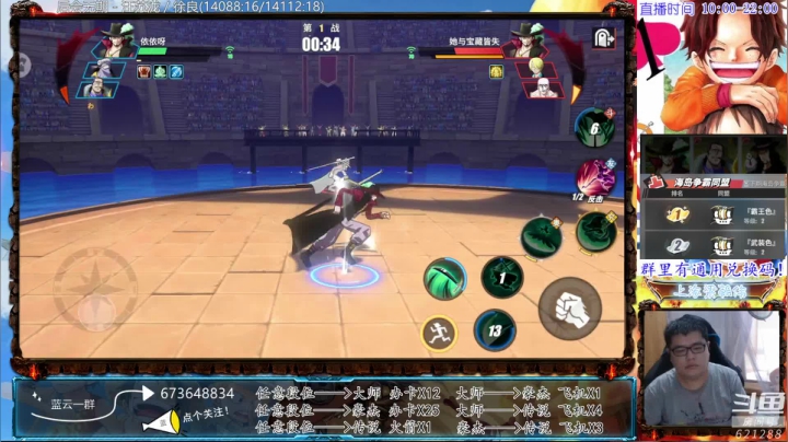 【2021-05-04 15点场】游易丶蓝云：内测万氪教你极致规划，提战+PVP