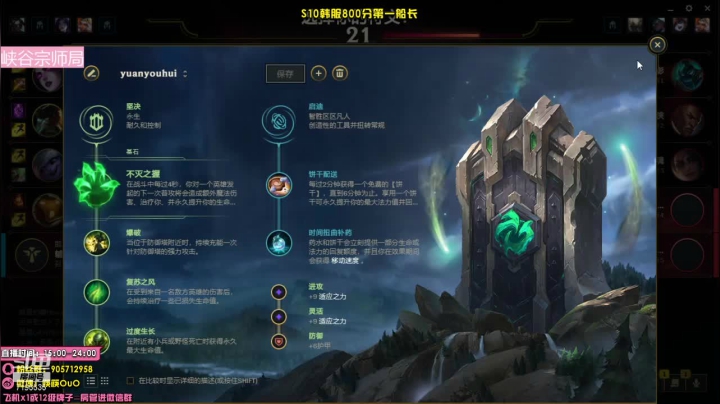 【2021-05-07 17点场】筷子OwO：征战第五年韩服高分段！
