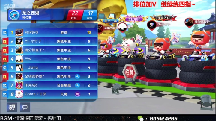 【2021-05-06 21点场】漂移会爆胎：爆胎：排位排位