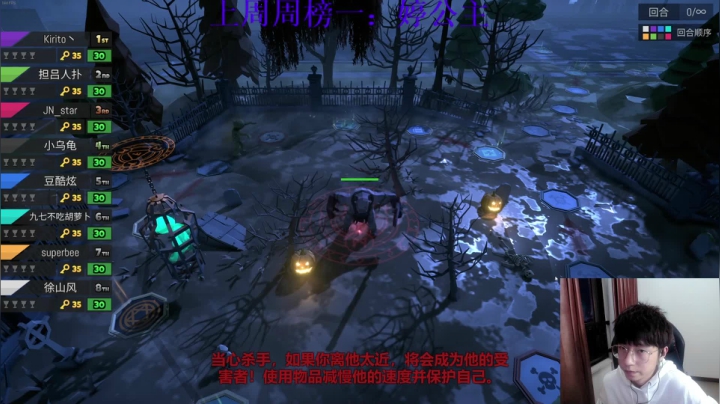 【2021-05-06 21点场】小乌龟er：快乐开心游戏