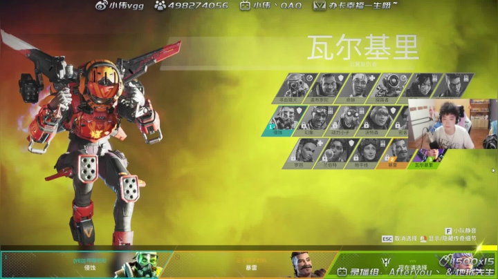 【2021-05-07 03点场】小伟丶IQ：小伟：源氏echo玩家！gogogo