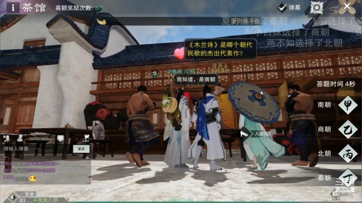 【2021-05-07 13点场】兔八哥YonHen：新区：我见君来
