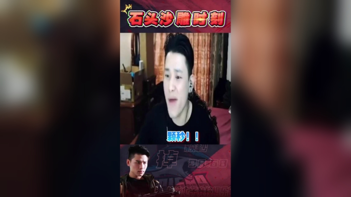 念旧套路深啊，顺便说一句我不是说漏嘴了，只是说歪了