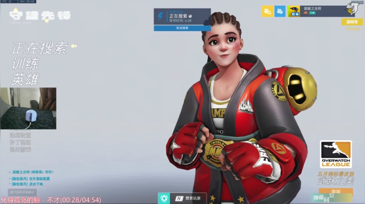 【2021-05-06 17点场】元气少女洞洞拐：【洞洞拐】OW现状体验员