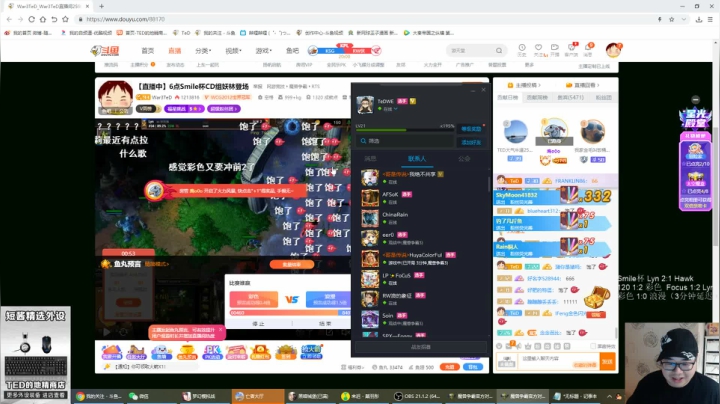 【TED出品】Smile杯C组胜决 浪漫 vs 彩色 失传已久的1本塔
