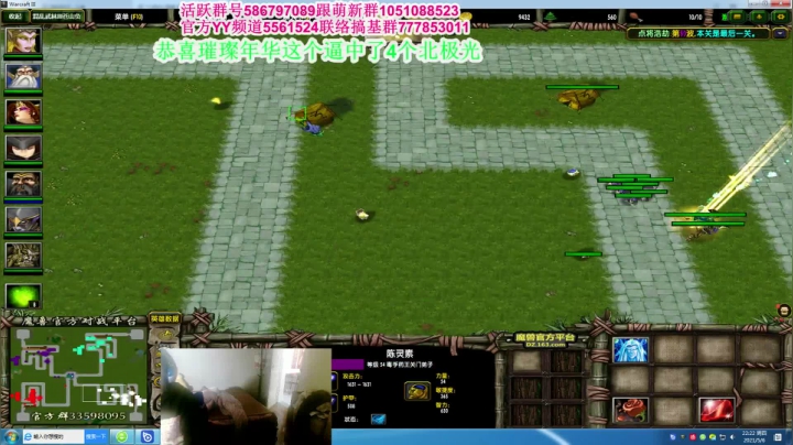 【2021-05-06 21点场】TD菜鸟1：混乱武林是你家，幸福靠大家。