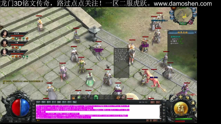 【2021-05-06 23点场】战狼队条子锅锅：龙门3D铭文传奇，娱乐主播！