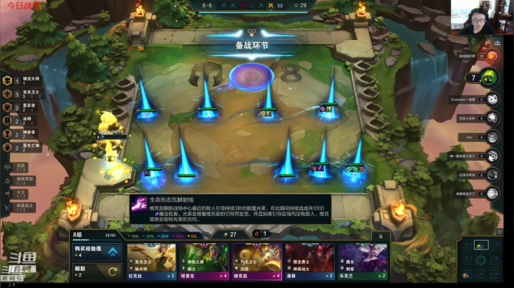 【2021-05-07 15点场】教练JoKer：下午下棋，7-9点复盘昨天MSI比赛
